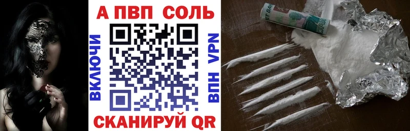 ГАШИШ Южно-Сухокумск
