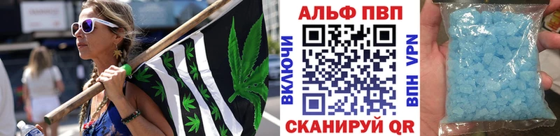 A PVP Соль  Южно-Сухокумск 