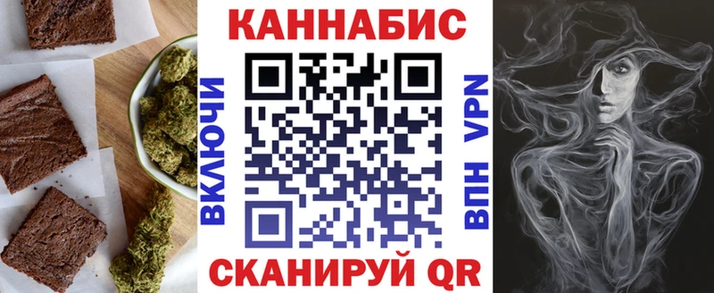 Печенье с ТГК конопля  Южно-Сухокумск 