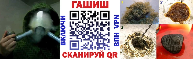 Гашиш гашик Южно-Сухокумск