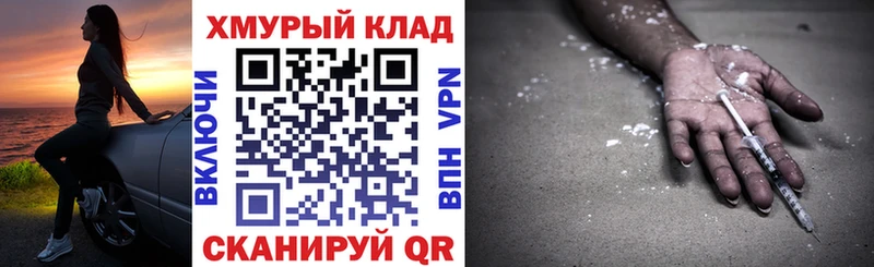 Героин афганец  Южно-Сухокумск 