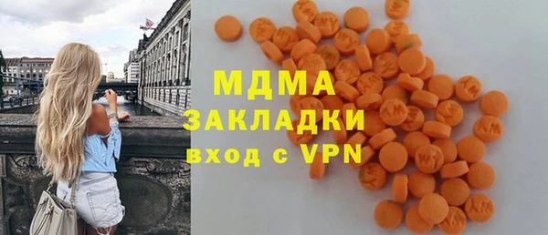 Альфа ПВП Алзамай