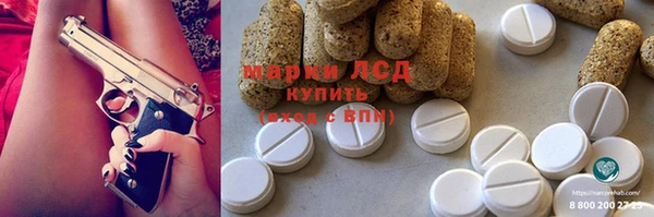 кристаллы Абдулино