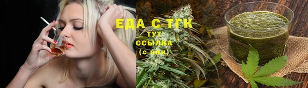 COCAINE Абаза