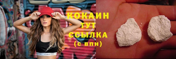 стафф Абинск
