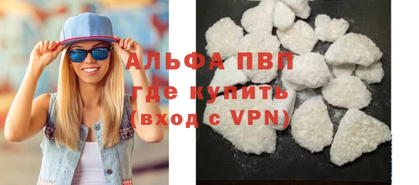 стафф Абинск