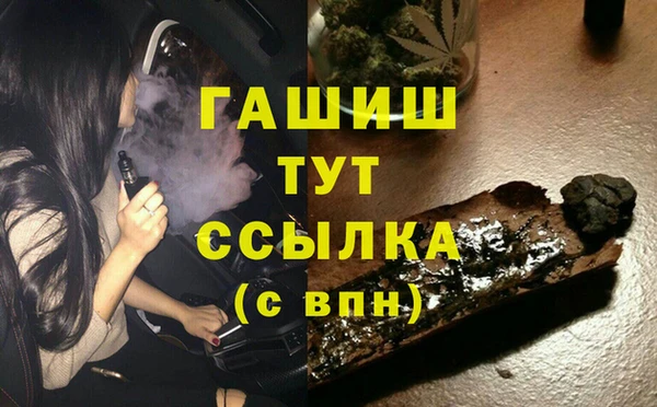 стафф Абинск