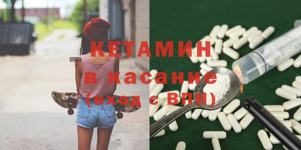 кристаллы Абдулино