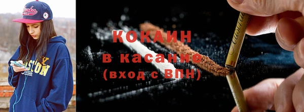 стафф Абинск