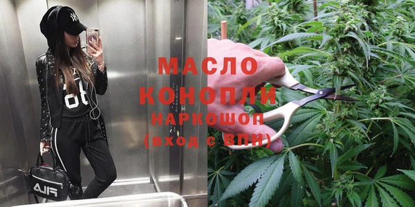 стафф Абинск