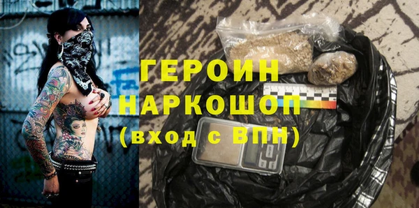 кристаллы Абдулино