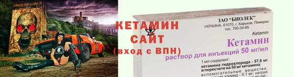 COCAINE Абаза