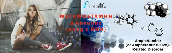 COCAINE Абаза