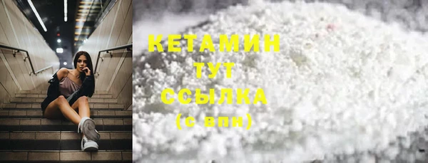 кристаллы Абдулино