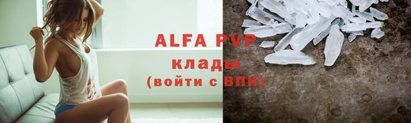 COCAINE Абаза