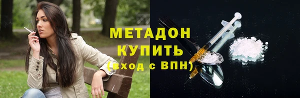 стафф Абинск