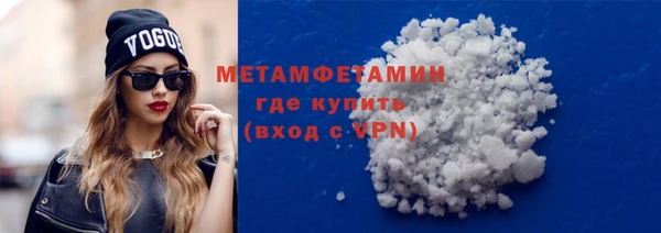 мет Алексин