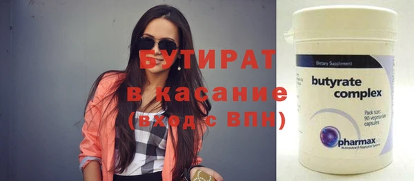 кристаллы Абдулино