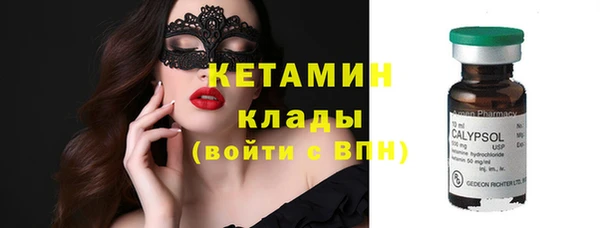 кристаллы Абдулино