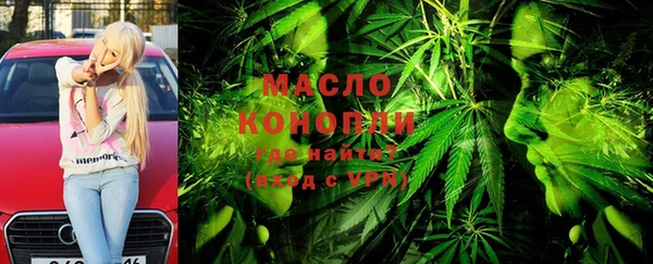 кристаллы Абдулино