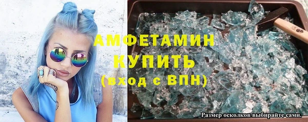 мяу мяу кристалл Алексеевка