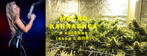 COCAINE Абаза