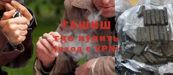 кристаллы Абдулино