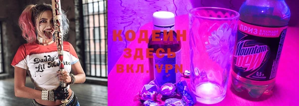 стафф Абинск