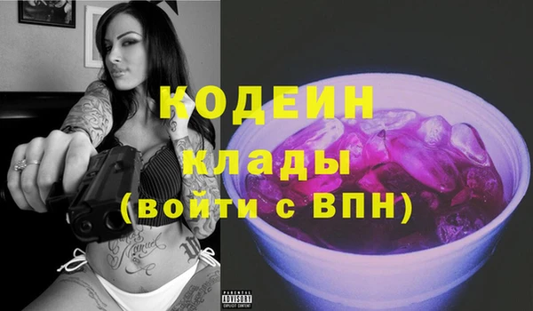 COCAINE Абаза