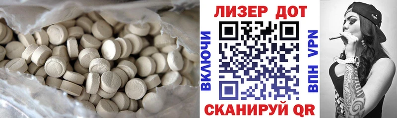 LSD-25 экстази кислота Южно-Сухокумск