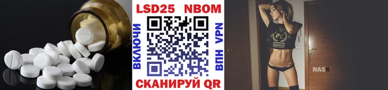 ЛСД экстази кислота  Южно-Сухокумск 