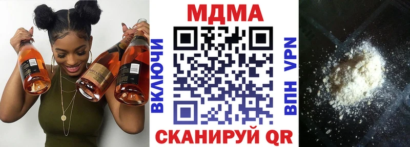купить наркотик  Южно-Сухокумск  MDMA молли 