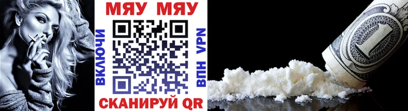 МЕФ VHQ  Южно-Сухокумск 