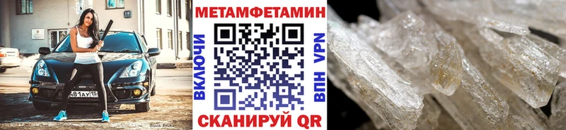 МЕТАМФЕТАМИН витя Южно-Сухокумск