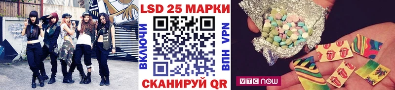 Марки NBOMe 1500мкг Южно-Сухокумск