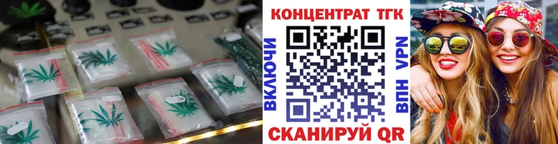 где купить   Южно-Сухокумск  мега ONION  Дистиллят ТГК вейп с тгк 